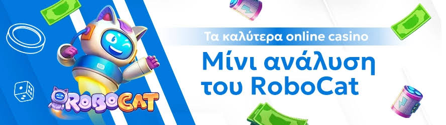 Νέα Καζίνο στην Ελλάδα Οι Τάσεις και Ευκαιρίες του 2023 Νέα Καζίνο στην Ελλάδα Οι Τάσεις και Ευκαιρίες του 2023
