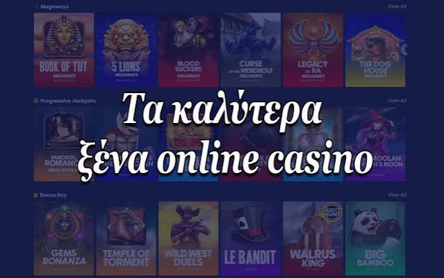 Ανακαλύπτοντας τα Νέα Διαδικτυακά Καζίνο 375563521 Ανακαλύπτοντας τα Νέα Διαδικτυακά Καζίνο 375563521