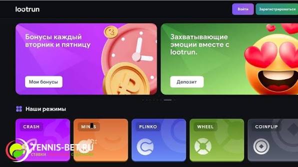 Лут Ран — Платформа для Геймеров и Криптоэнтузиастов Лут Ран — Платформа для Геймеров и Криптоэнтузиастов